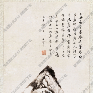明 董其昌《墨卷傳衣圖》國(guó)畫高清大圖下載