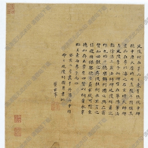 明 董其昌《延陵村圖》國(guó)畫高清大圖下載