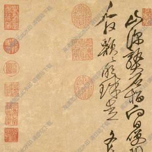 明 徐渭《榴實(shí)圖》國(guó)畫高清大圖下載