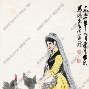 黃胄《人物》國(guó)畫高清大圖下載