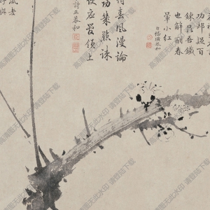元 吳鎮《墨梅圖》國畫高清大圖下載
