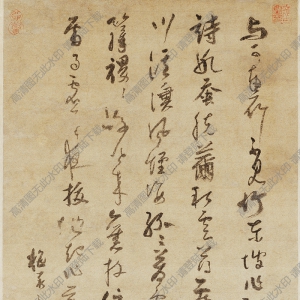 元 吳鎮《墨竹坡石圖》國畫高清大圖下載