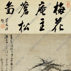 元 吳鎮松《石圖》國畫高清大圖下載