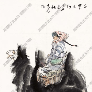 劉大為《千里之行》國(guó)畫高清大圖下載