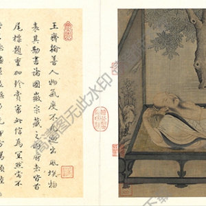 超高清《槐蔭消夏圖》百度云網盤下載