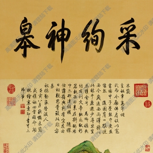 關槐超高清《上塞錦林圖》百度云網盤下載