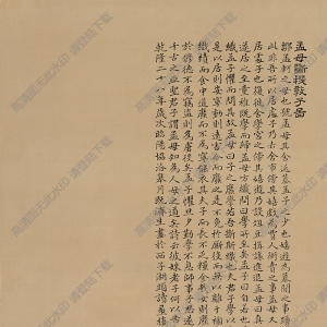 康濤超高清《孟母教子圖》百度云網盤下載