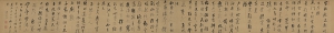 董其昌書法超高清《杜甫詩》百度云網盤下載