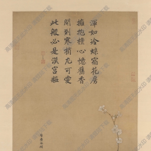 馬麟超高清《層疊冰綃圖》百度云網盤下載