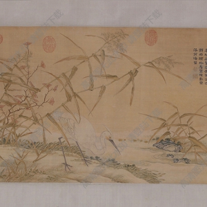 超高清《乾隆御制詩 鷺立蘆汀圖》百度云網盤下載