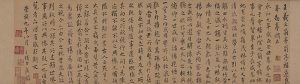 王鐸書法 蘭亭序 超高清大圖百度云網盤下載