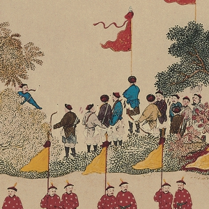 姚文翰超高清《紫光閣賜宴圖》百度云網盤下載