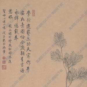 永瑢超高清《平安如意》百度云網盤下載