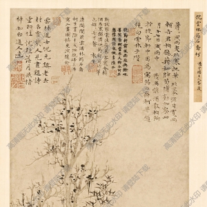 倪瓚超高清《筠石喬柯圖》國畫百度云網盤下載
