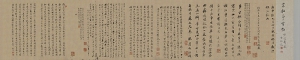 宋拓本-顏真卿超高清《爭(zhēng)座位帖》書法百度云網(wǎng)盤下載