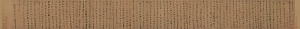 懷素書(shū)法_千字文_超高清_百度云網(wǎng)盤(pán)下載