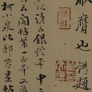顏真卿書法 爭座位帖 超高清大圖百度云網盤下載