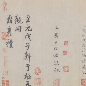 王獻之書法 保母帖 超高清大圖百度云網盤下載