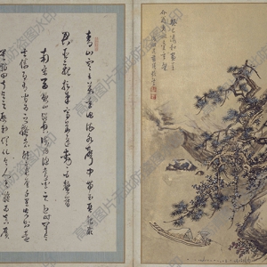 藍(lán)瑛超高清《澄觀圖冊(cè)》國(guó)畫百度云網(wǎng)盤下載