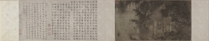 劉松年超高清《盧仝烹茶圖》國(guó)畫百度云網(wǎng)盤下載