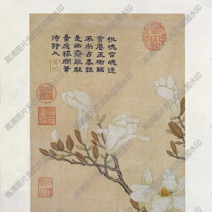 超高清《緙絲御制詩冊(cè)》百度云網(wǎng)盤下載
