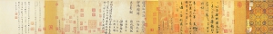 王羲之_平安帖_超高清書法作品_百度云網(wǎng)盤下載