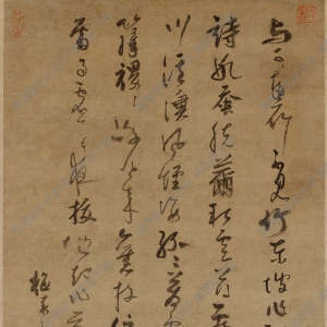 吳鎮(zhèn)超高清《墨竹坡石圖》國(guó)畫百度云網(wǎng)盤下載