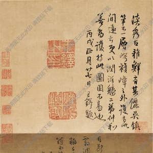 吳鎮(zhèn)超高清《漁父圖》國(guó)畫百度云網(wǎng)盤下載