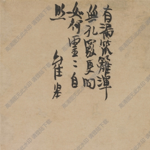 崔皋超高清《漁籃觀音圖》國(guó)畫百度云網(wǎng)盤下載