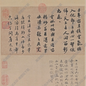 倪瓚超高清《秋亭嘉樹(shù)圖》國(guó)畫(huà)百度云網(wǎng)盤(pán)下載