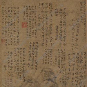 倪瓚超高清《松林亭子圖》國(guó)畫(huà)百度云網(wǎng)盤(pán)下載