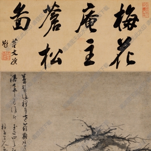 吳鎮(zhèn)超高清《松石圖》國(guó)畫(huà)百度云網(wǎng)盤(pán)下載