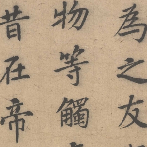 楊世昌超高清《崆峒問(wèn)道圖》國(guó)畫(huà)百度云網(wǎng)盤(pán)下載