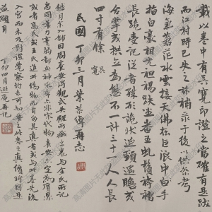 趙光輔超高清《番王禮佛圖》國畫百度云網(wǎng)盤下載