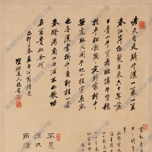 楊晉_石谷騎牛圖_超高清_百度云網(wǎng)盤(pán)下載