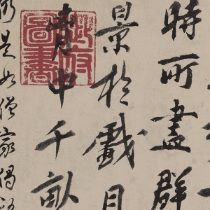 李公麟_臨韋偃放牧圖_超高清_百度云網(wǎng)盤(pán)下載