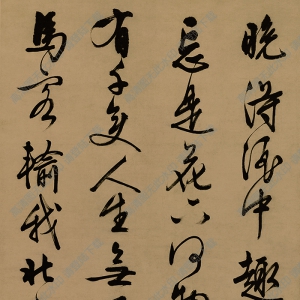文徵明書法_行書律詩_超高清_百度云網(wǎng)盤下載