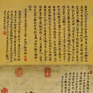 王翚_溪山紅樹圖_超高清_百度云網(wǎng)盤下載