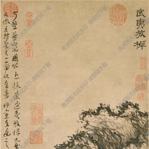 方從義_武夷放棹圖_超高清_百度云網(wǎng)盤下載