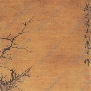 李士行_枯木竹石圖_超高清_百度云網(wǎng)盤下載