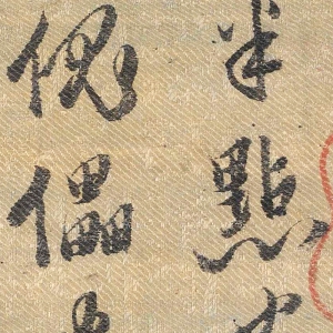 李嵩_骷髏幻戲圖_超高清_百度云網(wǎng)盤下載