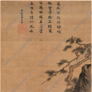 馬遠_松壽圖_超高清_百度云網(wǎng)盤下載