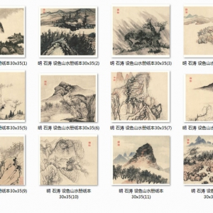 石濤_設色山水冊十二開_超高清_百度云網(wǎng)盤下載