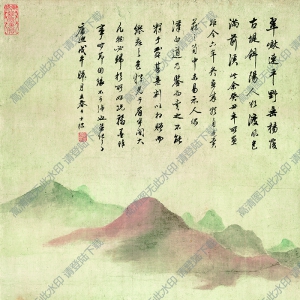 查士標(biāo)_山水圖_超高清_百度云網(wǎng)盤下載