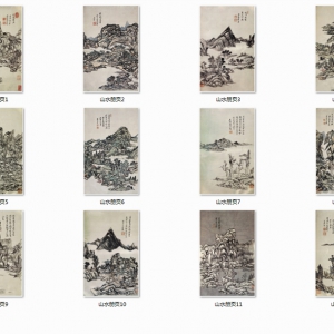 王原祁國畫_仿古山水冊_超高清_百度云網(wǎng)盤下載