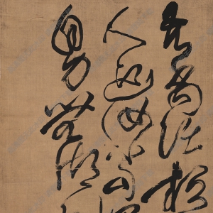 傅山_草書臨閣帖_超高清_百度云網(wǎng)盤下載