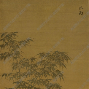 李衎_沐雨圖_超高清_百度云網(wǎng)盤下載