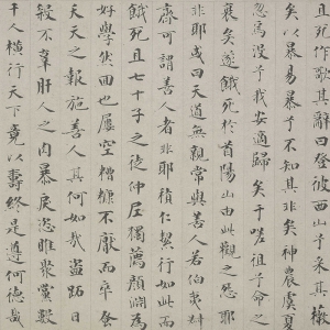 李唐_采薇圖_超高清_百度云網(wǎng)盤下載