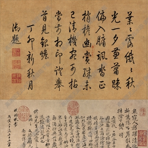 王翚_晚梧秋影圖_超高清_百度云網(wǎng)盤下載