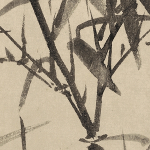 夏昶_淇水清風圖_超高清_百度云網(wǎng)盤下載